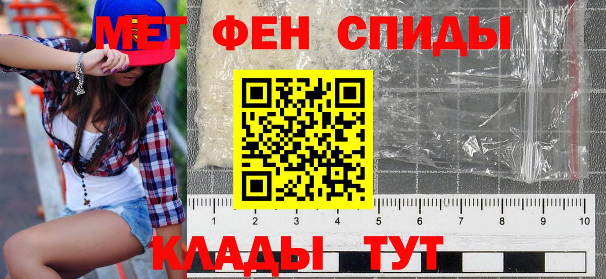 Метадон Югорск
