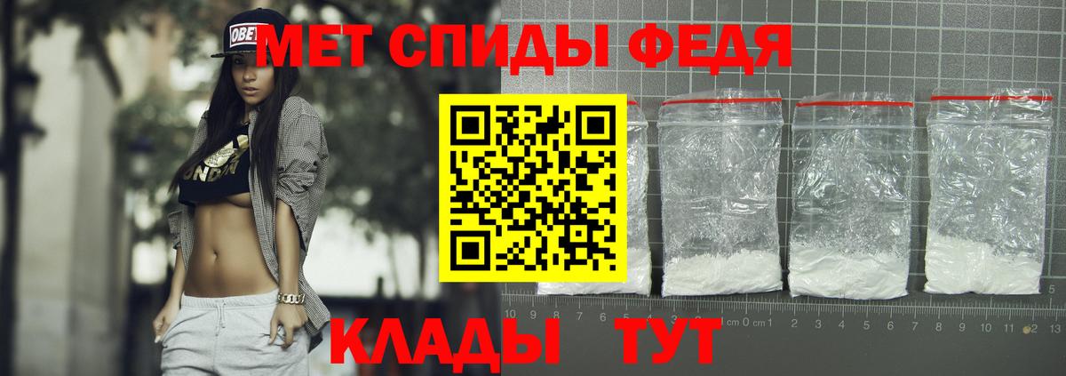 Amphetamine Premium  АМФ  Югорск  Амфетамин  Вход с VPN 
