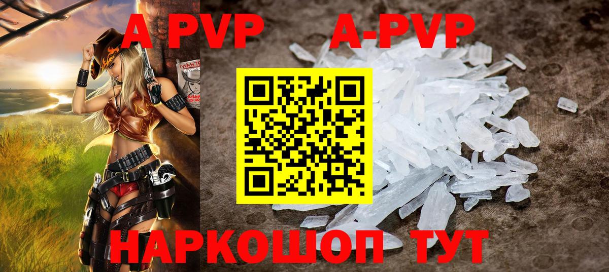 A PVP СК  Вход с VPN  Югорск 