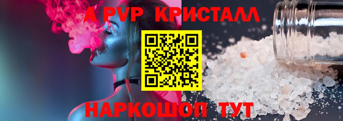 APVP СК КРИС Югорск