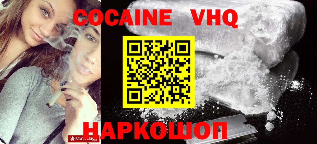 МЕФ кристаллы  Каннабис  Бошки Шишки  MDMA  ГАШИШ  Героин  Вход с VPN  Югорск  Cocaine 