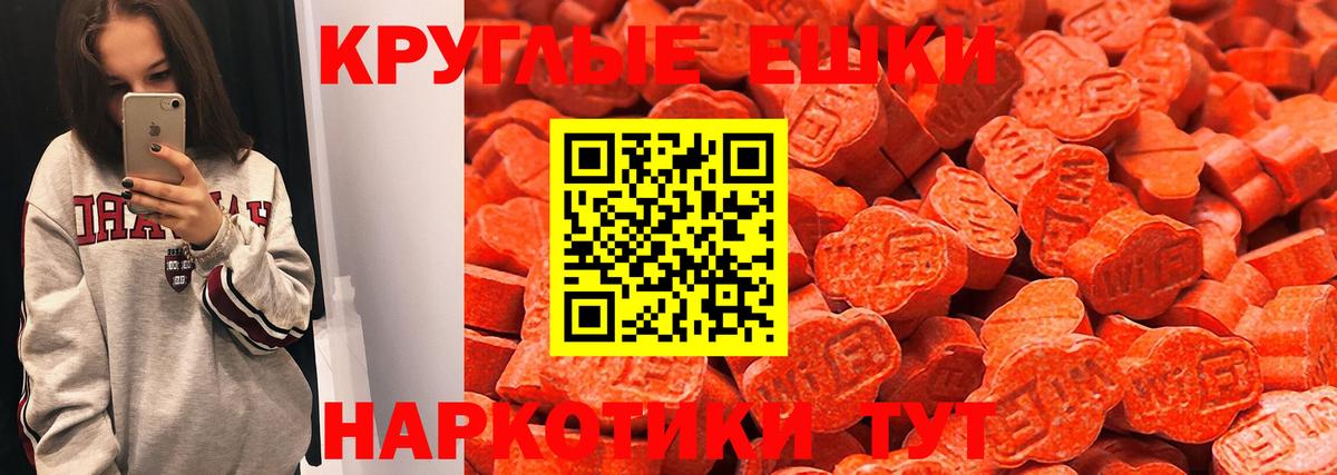 Экстази 250 мг  blacksprut ссылки  Вход с VPN  Югорск  Экстази 300 mg  Экстази 