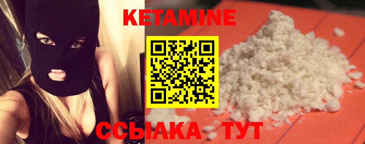 Кетамин ketamine  Вход с VPN  OMG как войти  Югорск  Кетамин ketamine 