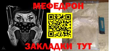 кристаллы Краснокаменск