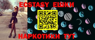 амфетамин Краснодар