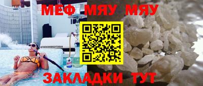 скорость mdpv Краснознаменск