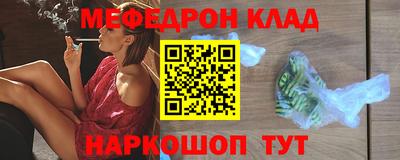 кристаллы Краснокаменск