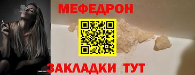 кристаллы Краснокаменск