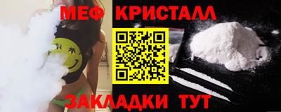 амфетамин Краснодар