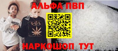 амфетамин Краснодар