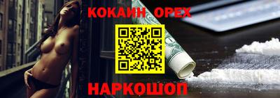 амфетамин Краснодар