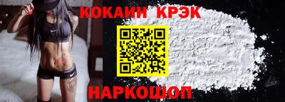 амфетамин Краснодар