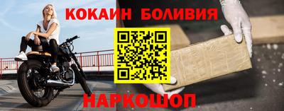 кристаллы Краснокаменск