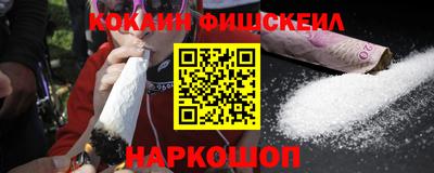 амфетамин Краснодар