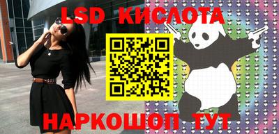 амфетамин Краснодар