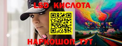 амфетамин Краснодар