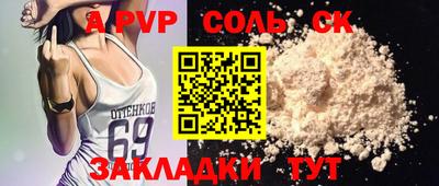 амфетамин Краснодар