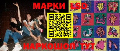 кристаллы Краснокаменск