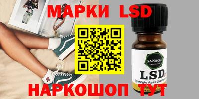 кристаллы Краснокаменск
