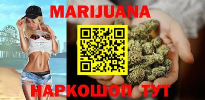 кристаллы Краснокаменск