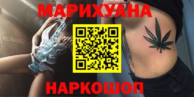 кристаллы Краснокаменск