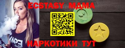 амфетамин Краснодар