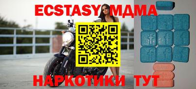 кристаллы Краснокаменск