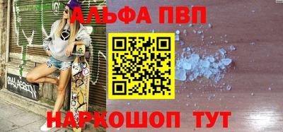 кристаллы Краснокаменск