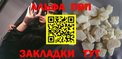 кристаллы Краснокаменск