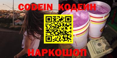 амфетамин Краснодар