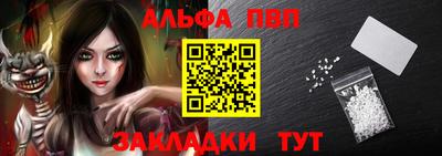 амфетамин Краснодар