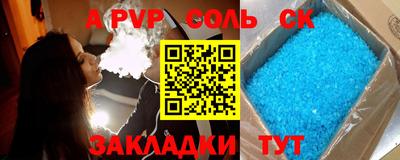 скорость mdpv Краснознаменск