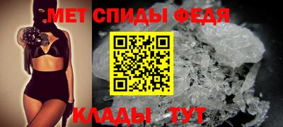 амфетамин Краснодар