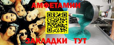 кристаллы Краснокаменск