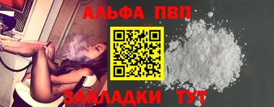 кристаллы Краснокаменск