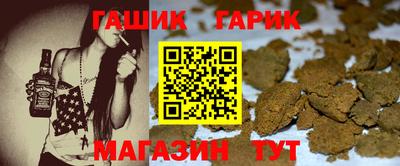 кристаллы Краснокаменск