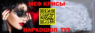 кристаллы Краснокаменск