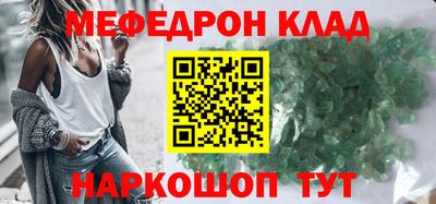 амфетамин Краснодар