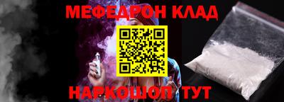 амфетамин Краснодар