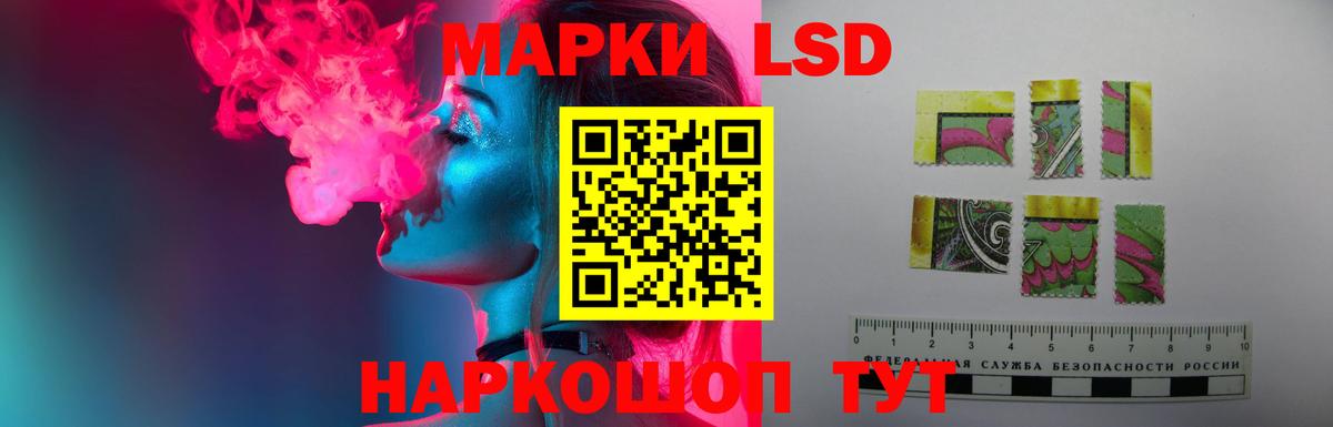 Лсд 25 экстази кислота Югорск