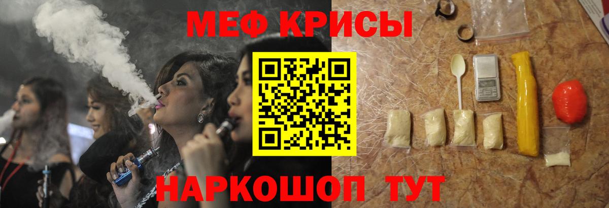 Меф  Вход с VPN  Югорск  МЯУ-МЯУ 4 MMC  Мефедрон VHQ  Мефедрон 