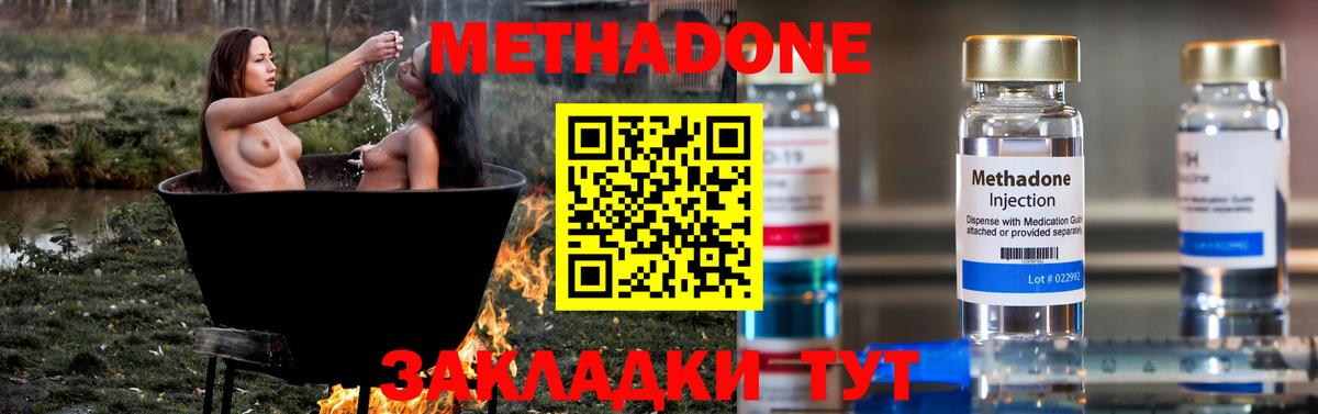 MEGA маркетплейс  Метадон белоснежный  Югорск  Вход с VPN  Метадон белоснежный 