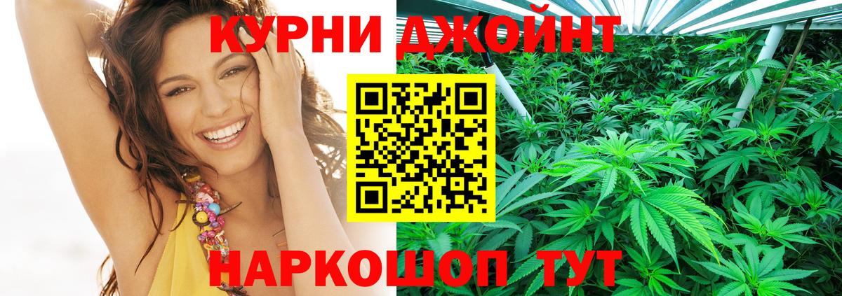 Югорск  Каннабис конопля  Бошки Шишки VHQ  Канабис марихуана  Каннабис VHQ  Вход с VPN 